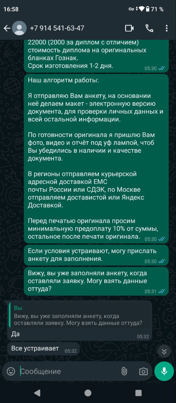 Марковская Валентина Сергеевна